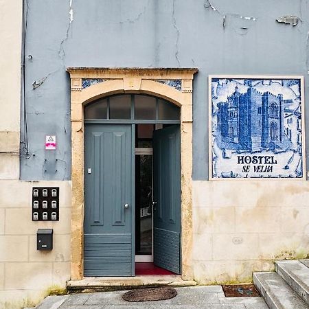 Se Velha Suites Κοΐμπρα Εξωτερικό φωτογραφία