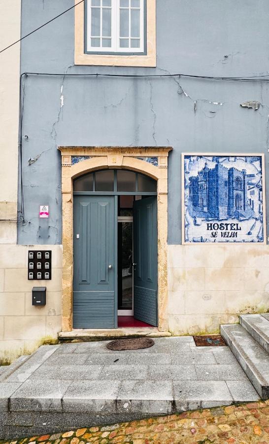 Se Velha Suites Κοΐμπρα Εξωτερικό φωτογραφία