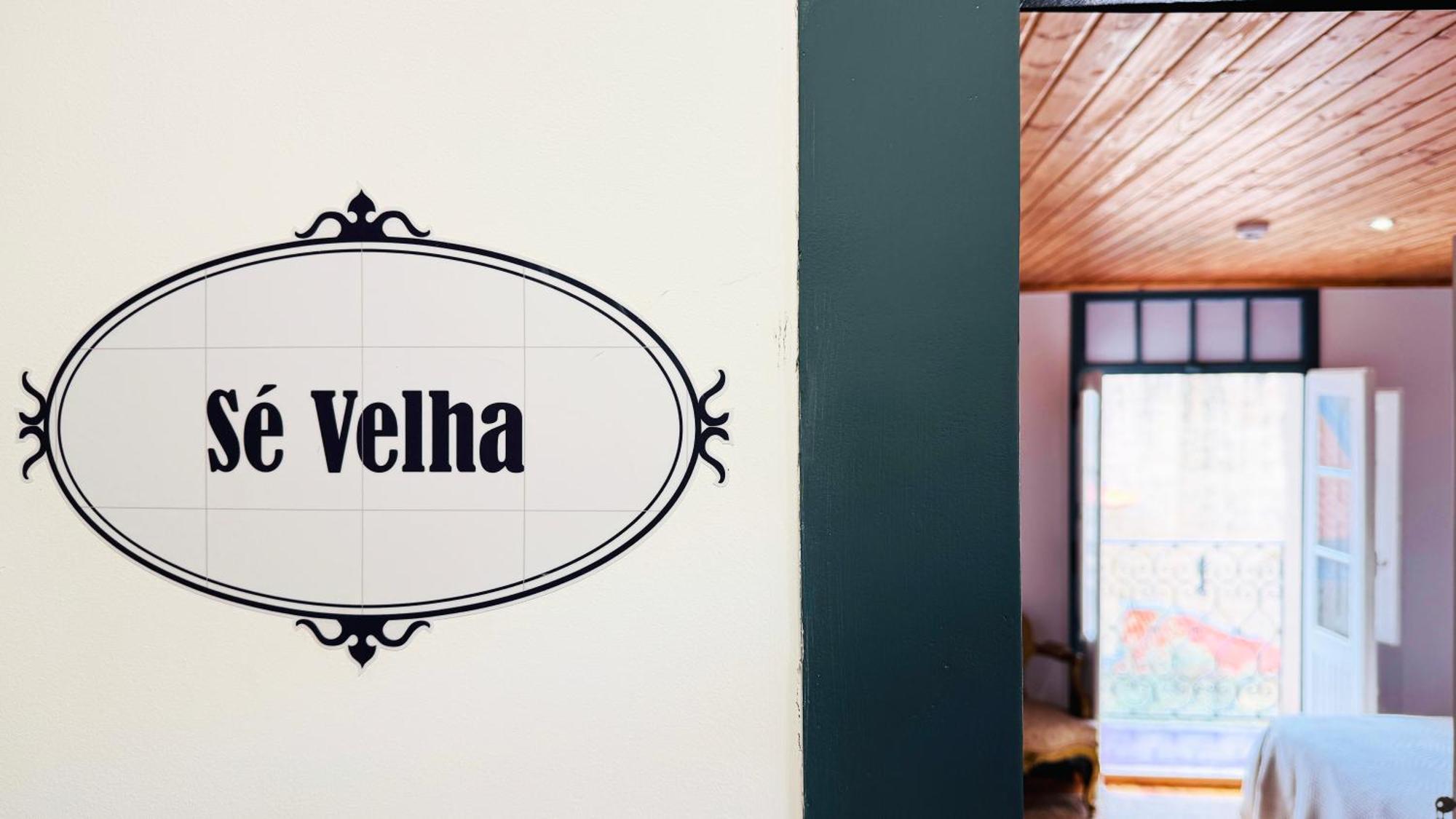 Se Velha Suites Κοΐμπρα Εξωτερικό φωτογραφία
